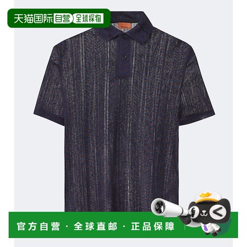 1h可退 香港直邮MISSONI 米索尼 男士 Greek Key 针织Polo衫