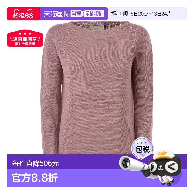 maxmara 女士 上装T恤图片