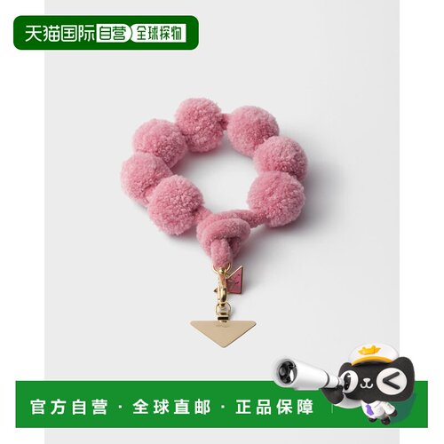 欧洲直邮PRADA（普拉达）Dragonne pour smartphone en laine