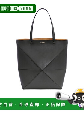 香港直邮Loewe 大号Puzzle Fold 手提包 B933Q18X01罗意威托特包