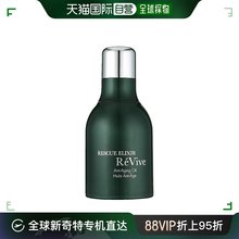 欧洲直邮Revive/利维肤焕肤抗老夜间精华30ml （回春油）