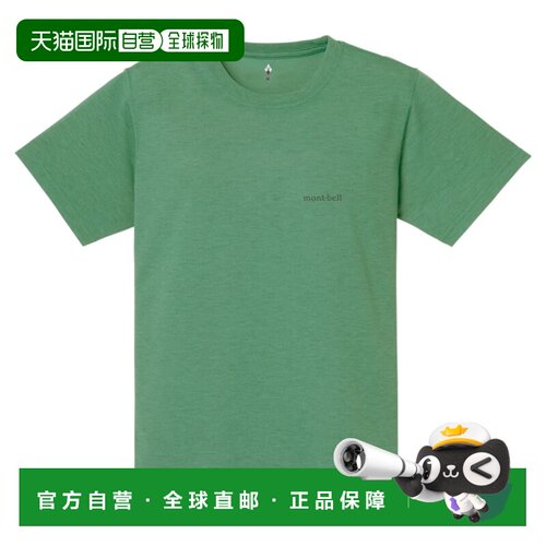 1h可退 香港直邮mont-bell 女士户外T恤 1114687GN CO 绿色 Wickr
