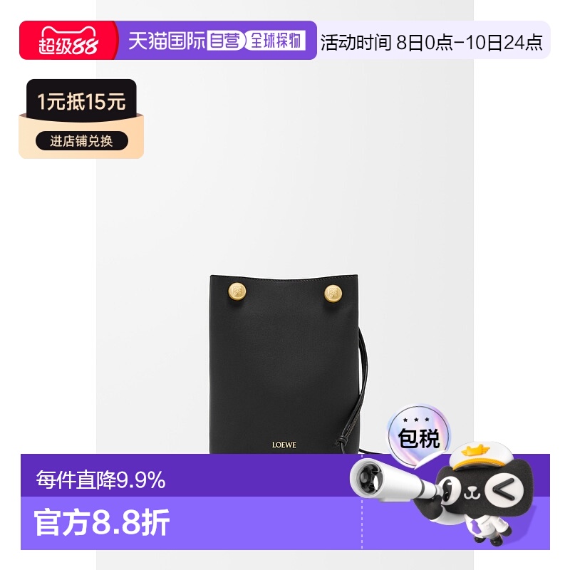 1h可退 欧洲直邮loewe 女士 单肩包罗意威