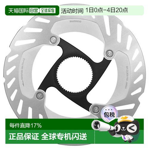 欧洲直邮SHIMANO RT-CL800 CL Ice Tech Freeza 内置刹车碟 中性