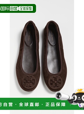 1h可退 香港直邮Tory Burch 托里 伯奇 女士 Reva 旅行芭蕾舞鞋