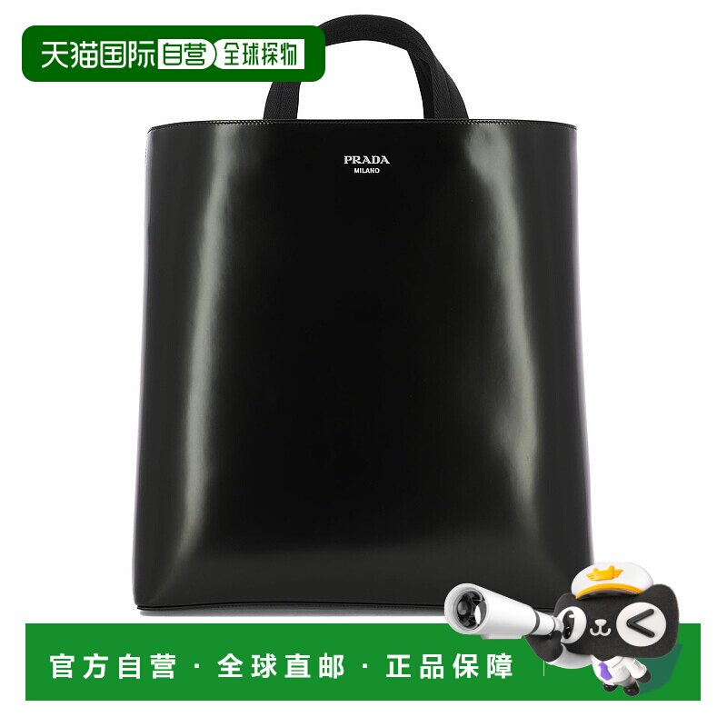 1h可退 欧洲直邮Prada/普拉达男士单肩包时尚百搭精致男包2VG113Z