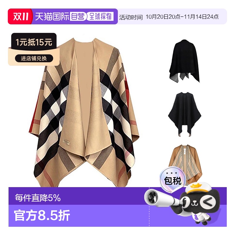 自营欧洲直邮BURBERRY博柏利 羊毛格纹双面保暖围巾披风