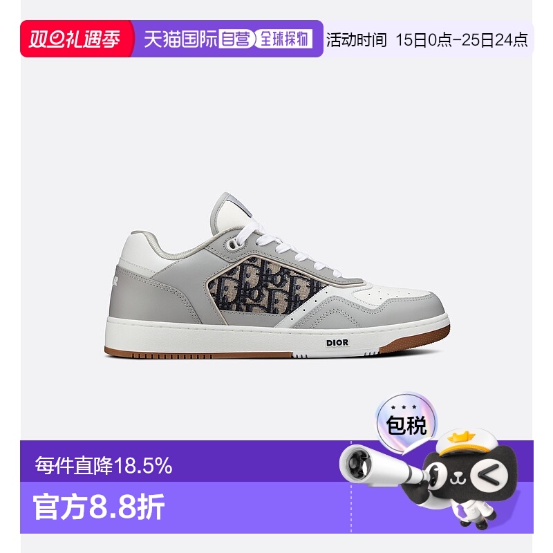 欧洲直邮DIOR迪奥B27牛皮经典低帮板鞋运动鞋韩东君陈飞宇同款