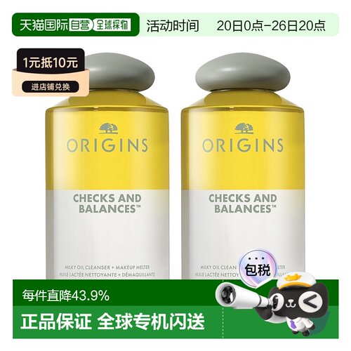 欧洲直邮Origins悦木之源一举两得卸妆油150mlx2养肤洁颜油正品