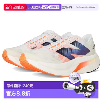 1h可退 香港直邮New Balance  女士 FuelCell SuperComp Elite v4