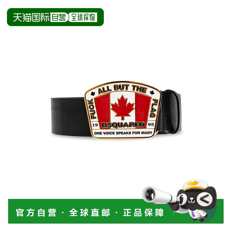 1h可退 欧洲直邮dsquared2 男士 腰带