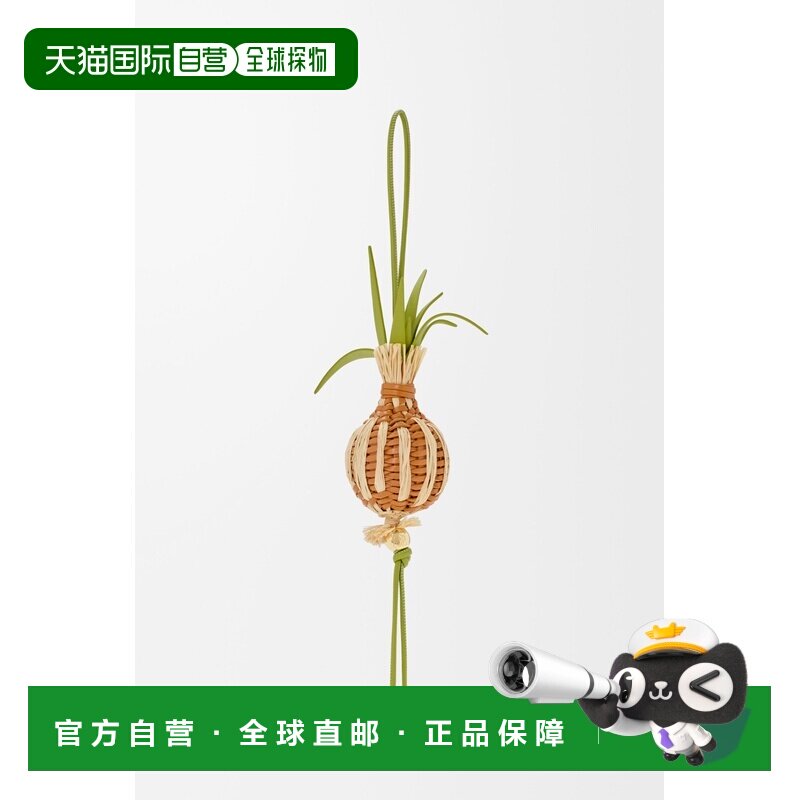 自营欧洲直邮Loewe罗意威 女士小牛皮及拉菲草洋葱造型手袋挂饰