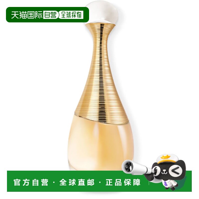 欧洲直邮DIOR迪奥 真我J'adore edp浓香水30/50/100/150ml正品