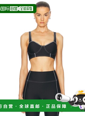 1h可退 香港直邮alo 女士 Airlift Redefine 文胸 W9796R