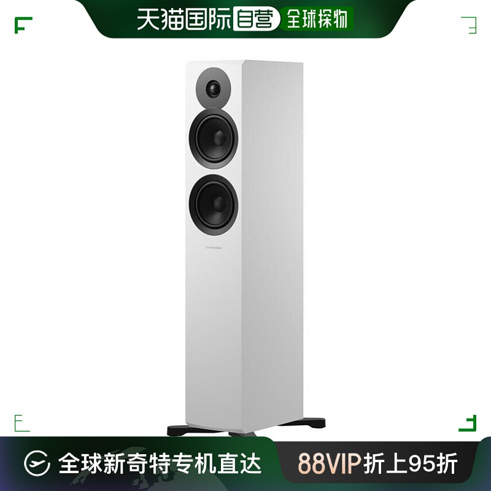 Dynaudio丹拿新意境30无源落地式音响HiFi音箱单只