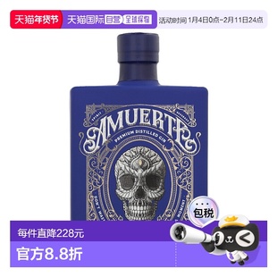 欧洲直邮Amuerte Coca Leaf Gin Blue Edition新款
