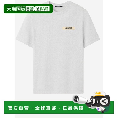 欧洲直邮JACQUEMUS 男士T恤 TSM00133AJ00226950 CO 白色 Grey T-