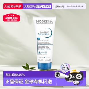 400ML正品 欧洲Bioderma贝德玛赋妍系列保湿 200 随机发货 滋润霜
