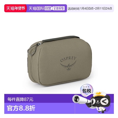 欧洲直邮Osprey Daylite Powerhouse男女浅棕灰涤纶日常/旅行电源