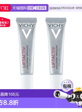欧洲直邮Vichy薇姿活性塑颜肌源焕活紧实眼霜15ml 2支装新款正品