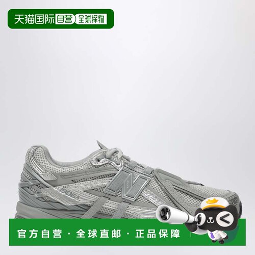 香港直邮New Balance  男士 1906A Concrete/ metallic/ Brighton