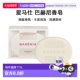 欧洲直邮Hermes爱马仕 Body正 Perfumed 巴赫尼香皂125g Barenia
