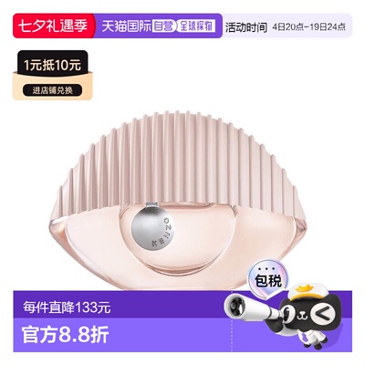 欧洲直邮KENZO/凯卓女士眼睛世界淡香水30ml花香型舒缓清新正品