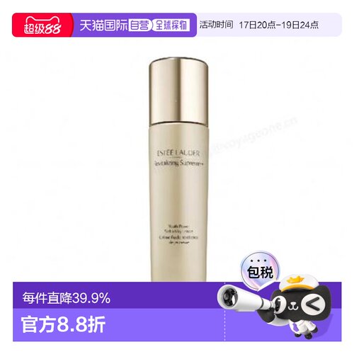 香港直邮esteelauder雅诗兰黛智妍乳液新款轻盈滋养100ml告白正品