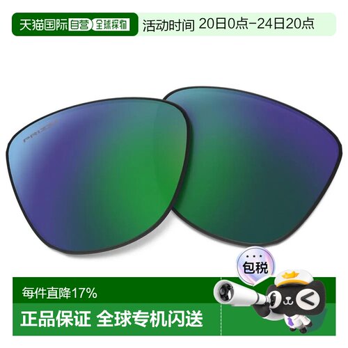 欧洲直邮OAKLEY 偏光镜片 Frogskins Prizm