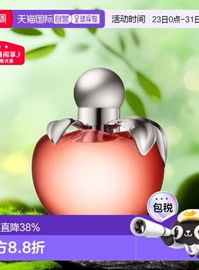 欧洲直邮NinaRicci莲娜丽姿同名女士香水80ML淡香清新清新正品