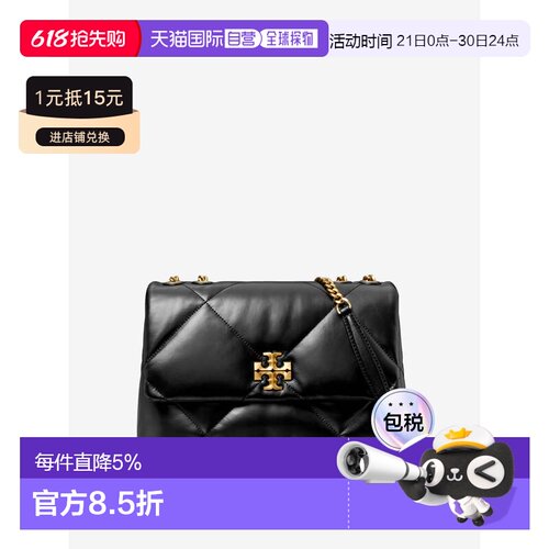TORY BURCH 汤丽柏琦 Kira钻石绗缝斜角双TLogo中号斜挎包 春夏女