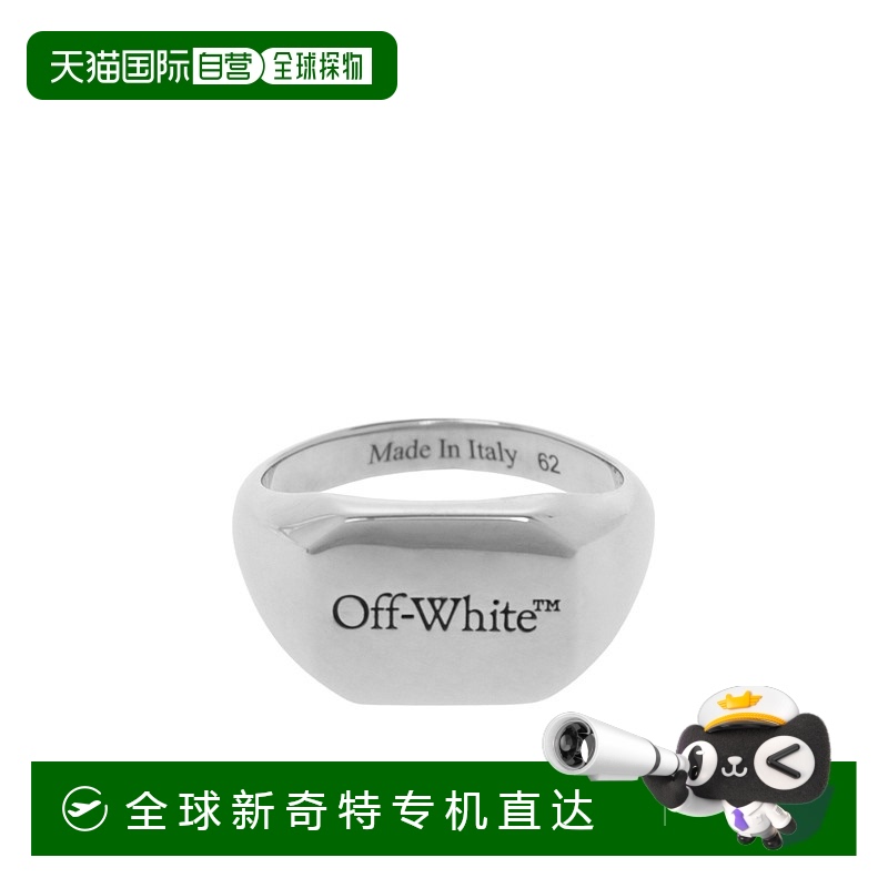 香港直邮OFF-WHITE C O VIRGIL ABLOH 男士 徽标戒指 OMOC079C99M