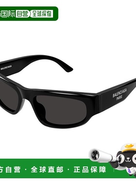欧洲直邮balenciaga  太阳镜巴黎世家
