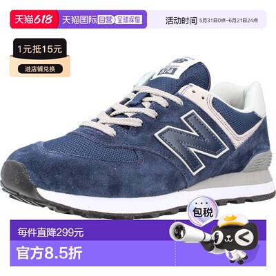 1h可退 香港直邮New Balance  男士 ML574 EVN 运动鞋 ML574