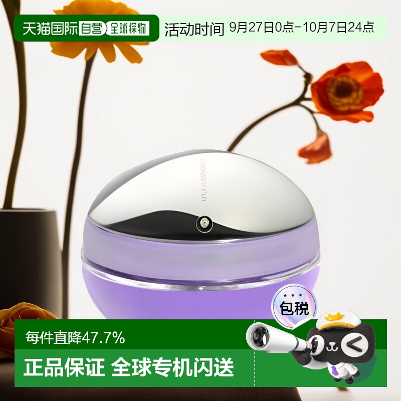 欧洲直邮pacorabanne通用香水