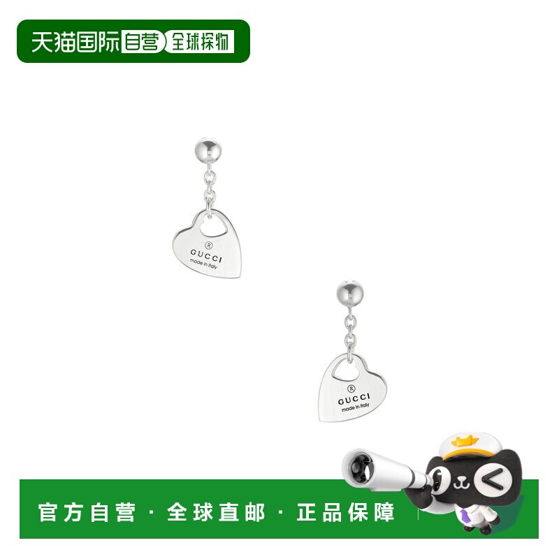 1h可退 香港直邮Gucci 古驰 女士 Trademark Motif 心形吊坠耳环
