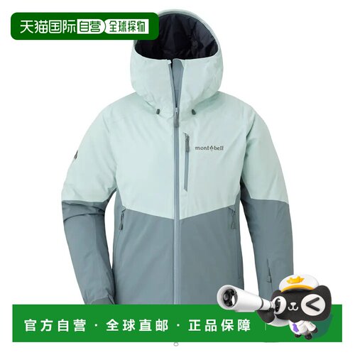 香港直邮mont-bell 女士户外风衣 1102503LBL CO 浅棕色 Powder H