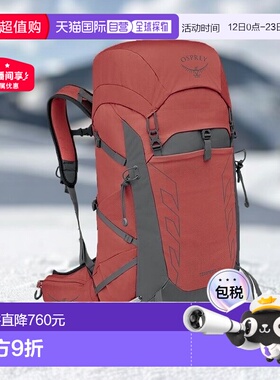 自营欧洲直邮Osprey Tempest 33男女暖红色尼龙徒步旅行/多项运动