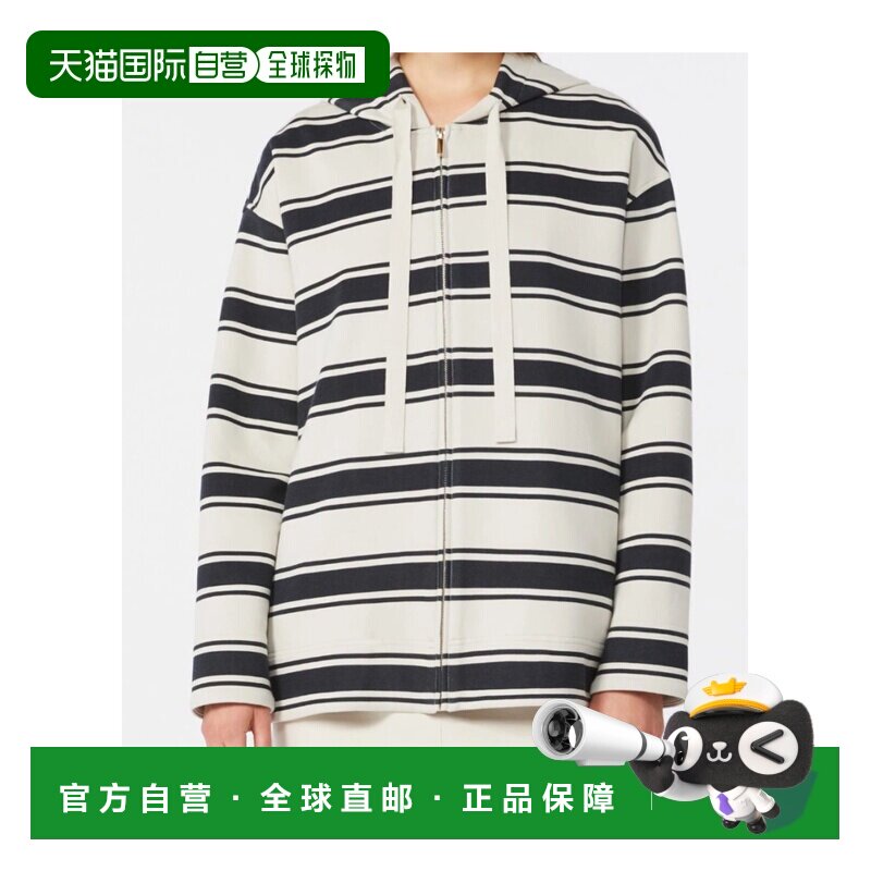 1h可退 Max Mara 条纹拉链运动衫 9921026306长袖卫衣图片