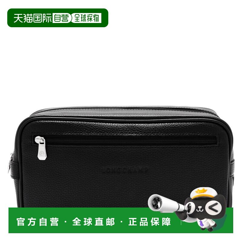 自营1h可退 欧洲直邮Longchamp/珑骧 男士黑色牛皮盥洗包手提包