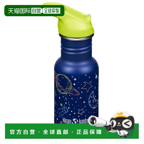 香港直邮KLEAN KANTEEN 户外水瓶/水袋/水杯 5332200MILKYWAY