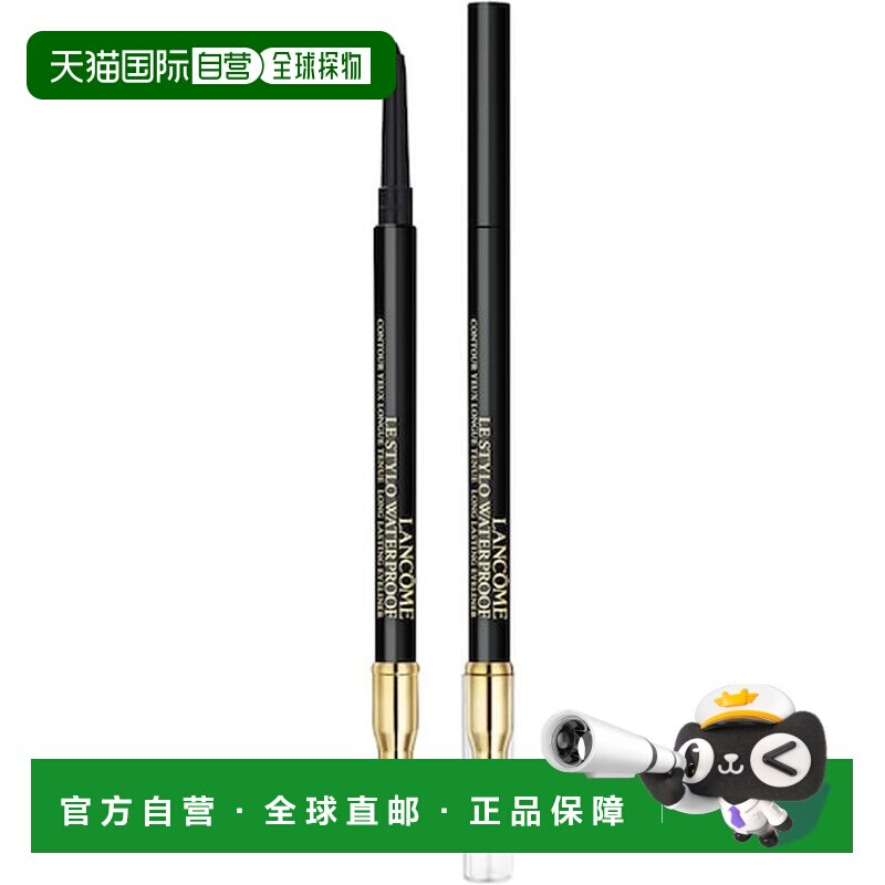 欧洲直邮法国兰蔻双头防水持久眼线胶笔1.19g 02内眼线大眼正品