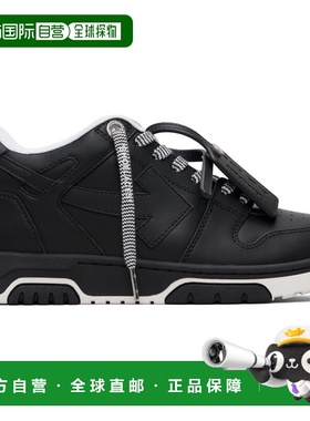 1h可退 香港直邮off-white 男士 黑色 Out Of Office Patch 运动