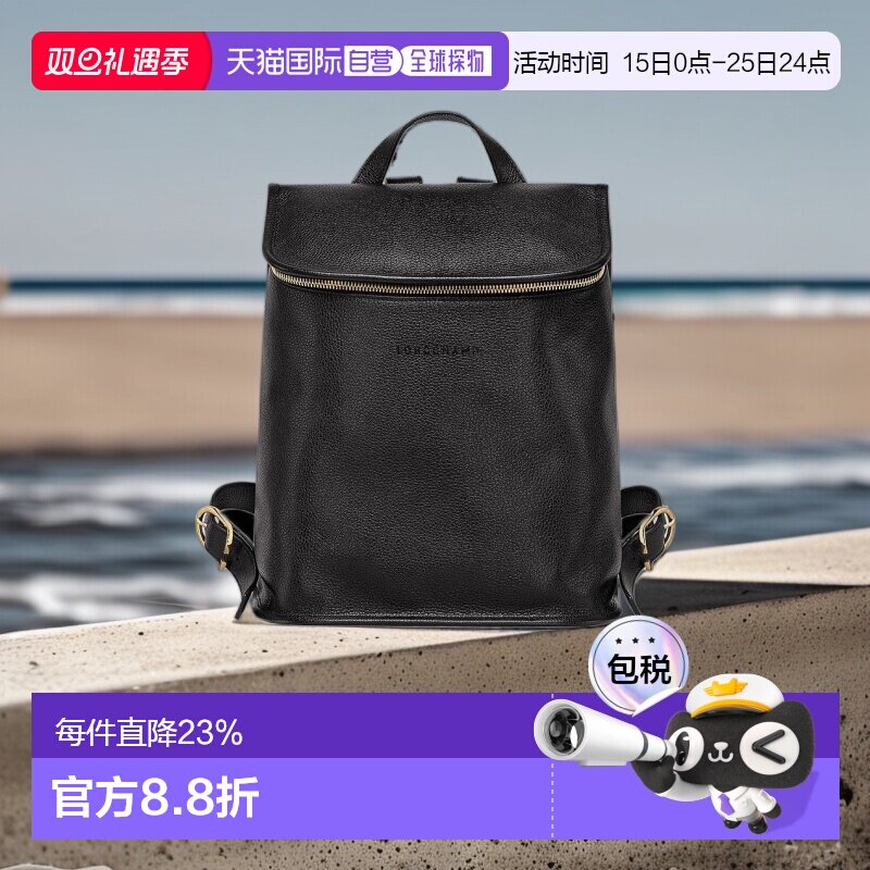 欧洲直邮Longchamp珑骧女士黑色拉链牛皮简约旅行商务双肩包背包