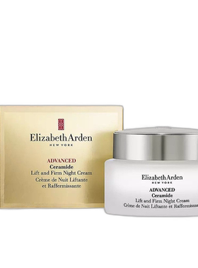 欧洲直邮Elizabeth Arden/伊丽莎白雅顿金胶晚霜50ML正品