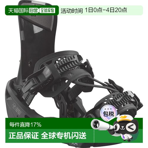 香港直邮SALOMON XA Supermatic 滑雪板固定器 中性萨洛蒙