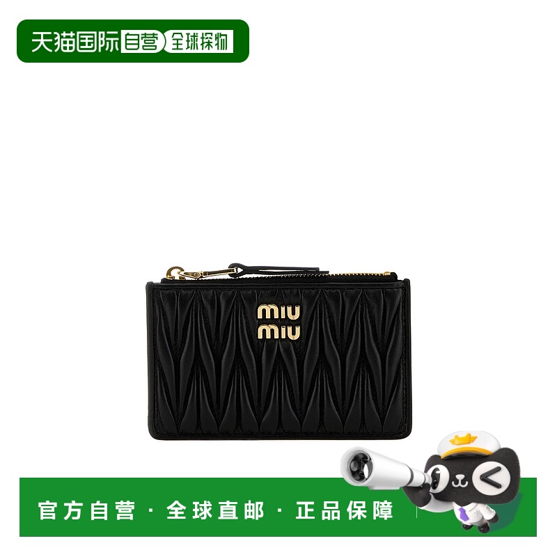 香港直邮Miu Miu 拉链钱包 5MB06MAFPP卡包