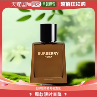 浓香水喷雾辛辣木质调50ml 欧洲直邮Burberry博柏利骏勇之心男士