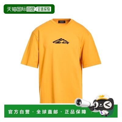1h可退 香港直邮Dsquared2 二次方 男士 T恤 yellow黄色 舒适时尚