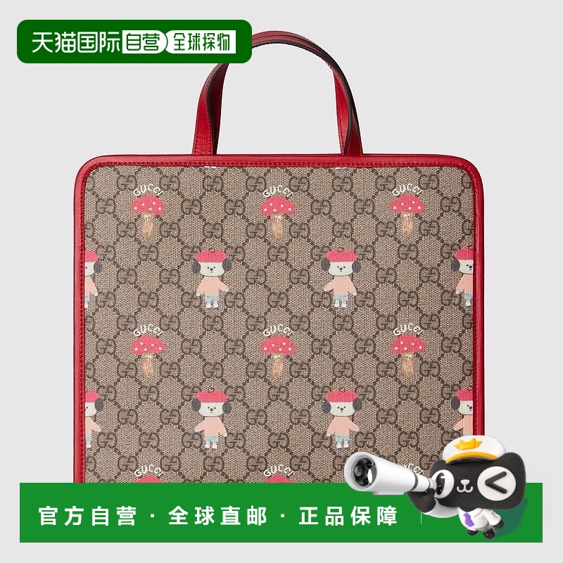 自营欧洲直邮Gucci古驰女孩米色和深棕色 Supreme 帆布儿童手提包